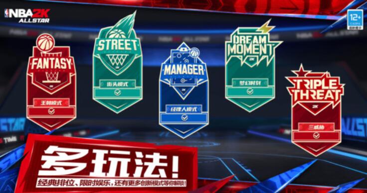 NBA All-Star Mobile Game Settings Recommendations How to Set Up NBA All-Star Mobile Game Properly