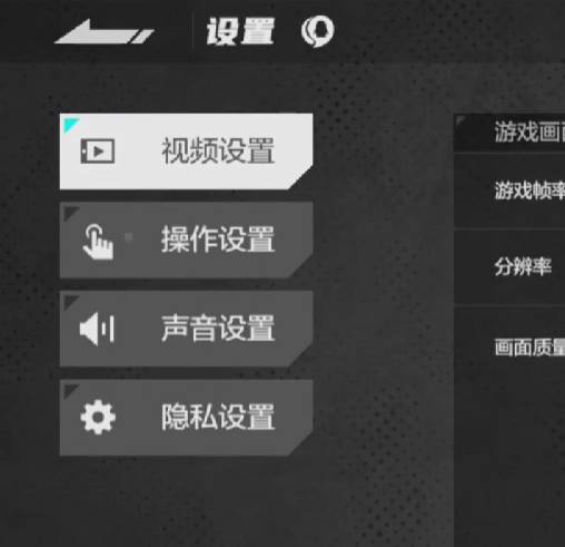 NBA All-Star Mobile Game Settings Recommendations How to Set Up NBA All-Star Mobile Game Properly