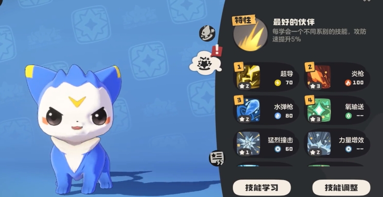 Who is the numerical monster in the洛克王国world? Detailed introduction to the numerical monster in the洛克王国mobile game