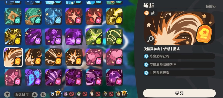 Who is the numerical monster in the洛克王国world? Detailed introduction to the numerical monster in the洛克王国mobile game