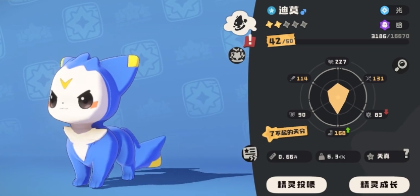 Who is the numerical monster in the洛克王国world? Detailed introduction to the numerical monster in the洛克王国mobile game