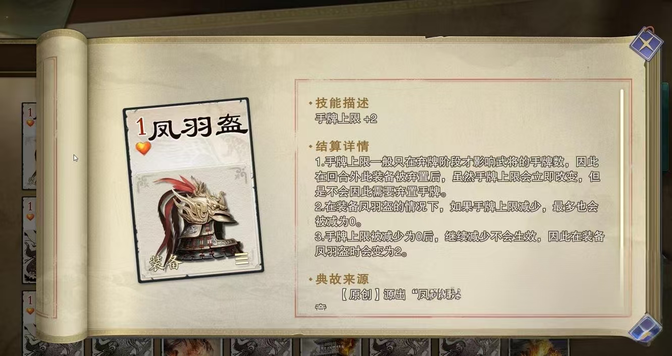What is the Codename: Kill Battle Tactics Card? Introduction to the Codename: Kill Battle Tactics Card