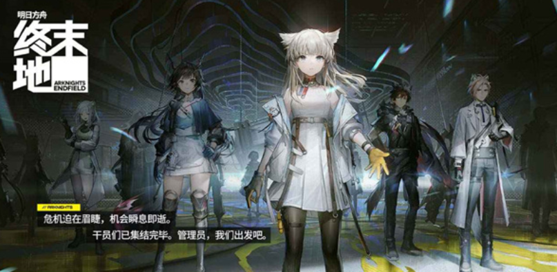 Secondary Core Features of Arknights Terminal End What is the function of the Secondary Core in Arknights Terminal End