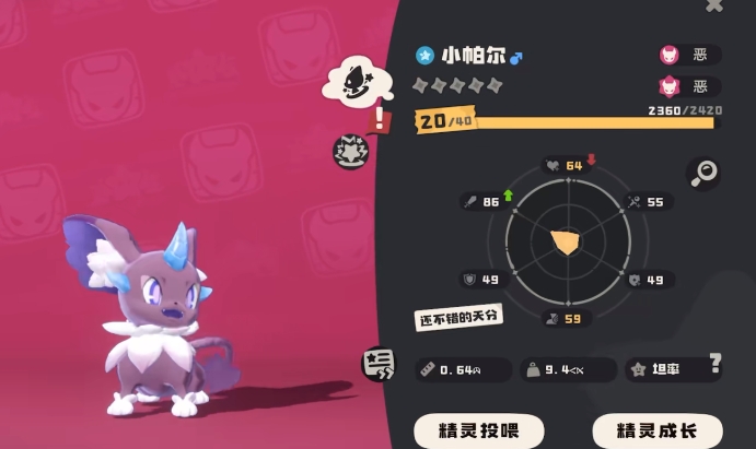 Methods for Capturing Longxi Par in the洛克王国World What are the strategies for capturing Longxi Par in the洛克王国mobile game