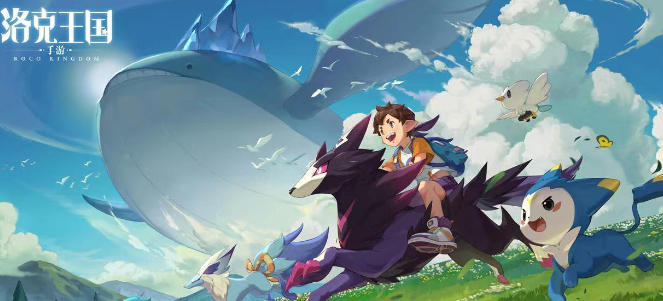 Is the洛克王国world three-end interconnected? Is the洛克王国mobile game three-end interconnected? 

It seems there was a misunderstanding. Here is the correct translation:

Is the Rock Kingdom world three-end interconnected? Is the Rock Kingdom mobile game three-end interconnected?