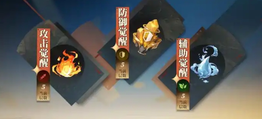 How to Play the Spirit Enlightenment Platform in Soaring Song of the Warlords 2: Introduction to the Spirit Enlightenment Platform Gameplay in Three Kingdoms Fantasy Continent 2