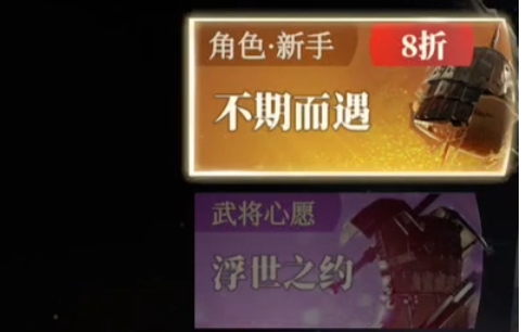 Peluang dari kolam pemula di Three Kingdoms Fantasyland 2: Song of the Warhawk, penjelasan tentang peluang mendapatkan kartu dari kolam pemula di Three Kingdoms Fantasyland 2