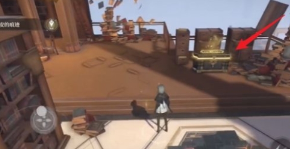 How to Obtain the Treasure Chest in Chapter 1: Methods for Acquiring the Chapter 1 Treasure Chest