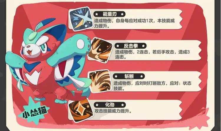 Phân tích đội hình chính lưu hành trong PvP thế giới vương quốc洛克王国世界PVP主流阵容分析 洛克王国手游PVP强势流派推荐
Phân tích đội hình chính lưu hành trong PvP thế giới vương quốc洛克王国世界PVP主流阵容分析 và đề xuất các phái mạnh trong PvP của trò chơi di động Vương quốc Rock.
Để đảm bảo độ chính xác, câu cuối cùng nên được điều chỉnh như sau:
Phân tích đội hình chính lưu hành trong PvP thế giới Vương quốc Rock và đề xuất các phái mạnh trong PvP của trò chơi di động Vương quốc Rock.