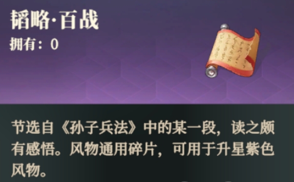 Apa Hadiah Pendaftaran Lagu Siang 2 di Three Kingdoms Fantasy Continent? Penjelasan tentang Hadiah Pendaftaran untuk Three Kingdoms Fantasy Continent 2