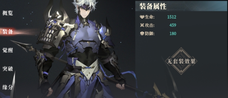 三国志幻想大陆2枭之歌饰品怎么用 三幻2饰品道具作用解析