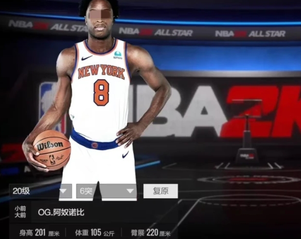 Is NBA All-Star OG Anunoby Good? Analysis of OG Anunoby's Player Strength