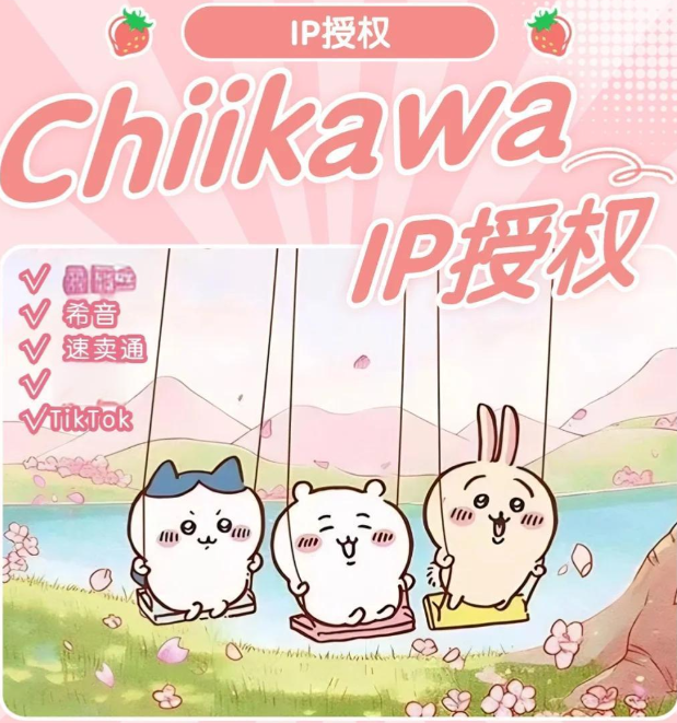 Pocket Chiikawa Beginner's Guide ChiikawaPocket Newbie Strategy