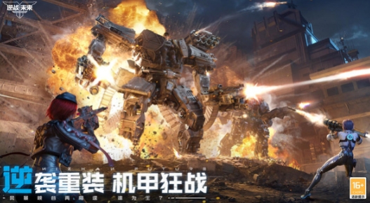 When will逆战未来be released? Introduction to the release time of 逆战未来

It seems there was a small oversight in the translation. The game "逆战未来" is likely referring to a specific title, which is often left untranslated. A more accurate translation would be:

When will "逆战未来" be released? Introduction to the release time of "逆战未来"

However, if "逆战未来" has an official English name, it should be used instead. If you can provide the official English title, I can adjust the translation accordingly.