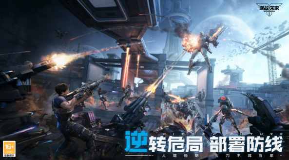 When will逆战未来be released? Introduction to the release time of 逆战未来
It seems there was a small oversight in the translation. The game