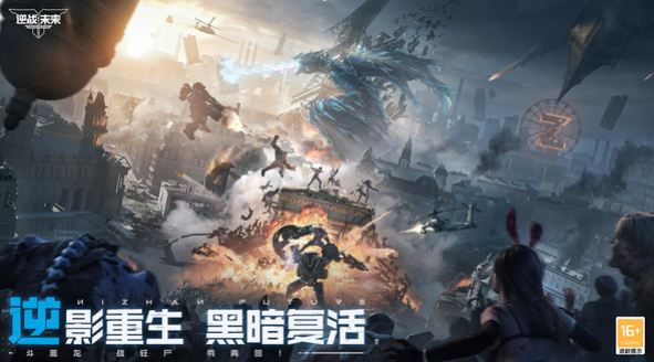 When will逆战未来be released? Introduction to the release time of 逆战未来
It seems there was a small oversight in the translation. The game