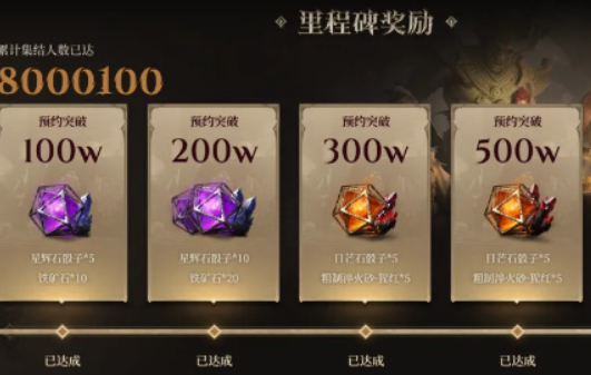 Introduction to the Divine Dragon's Breath Event Sharing the Contents of the Divine Dragon's Breath Event