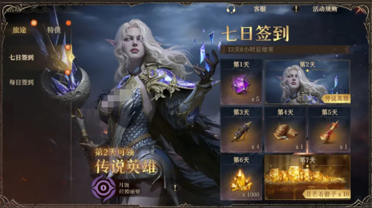 Introduction to the Divine Dragon's Breath Event Sharing the Contents of the Divine Dragon's Breath Event