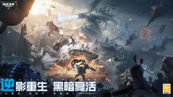 Introduction to the Release Time of逆战未来, Has 逆战未来 Been Released
It seems there was a slight misunderstanding. Here's the correct translation:
Introduction to the Release Time of