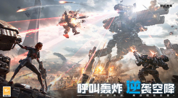 Introduction to the Release Time of逆战未来, Has 逆战未来 Been Released
It seems there was a slight misunderstanding. Here's the correct translation:
Introduction to the Release Time of