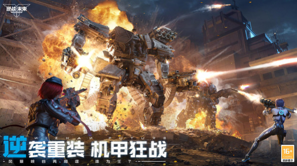 Introduction to the Release Time of逆战未来, Has 逆战未来 Been Released
It seems there was a slight misunderstanding. Here's the correct translation:
Introduction to the Release Time of