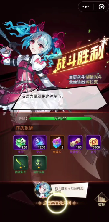 Hướng dẫn đánh quái vật trong game di động Age of Magic