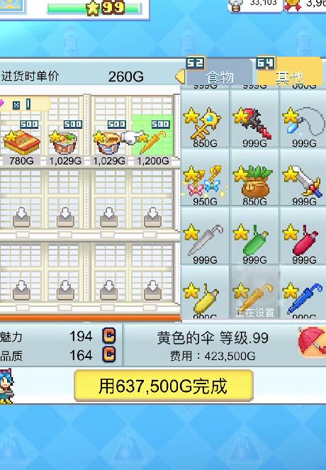 Convenience Store Opening Diary Layout Strategy Sharing the Most Efficient Layout for a Convenience Store Opening Diary