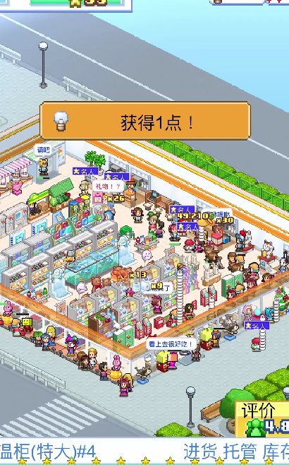Convenience Store Opening Diary Layout Strategy Sharing the Most Efficient Layout for a Convenience Store Opening Diary
