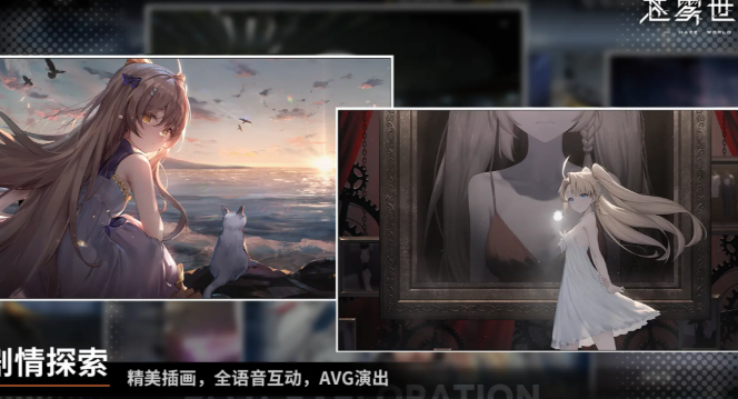 Latest Updates and News on the Taiwan Server Launch of Misty World, Download Links Shared