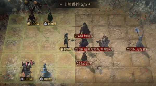 How to clear level 80 of the Dragon's Breath Divine Silence Fairy Labyrinth and combat tips for level 80