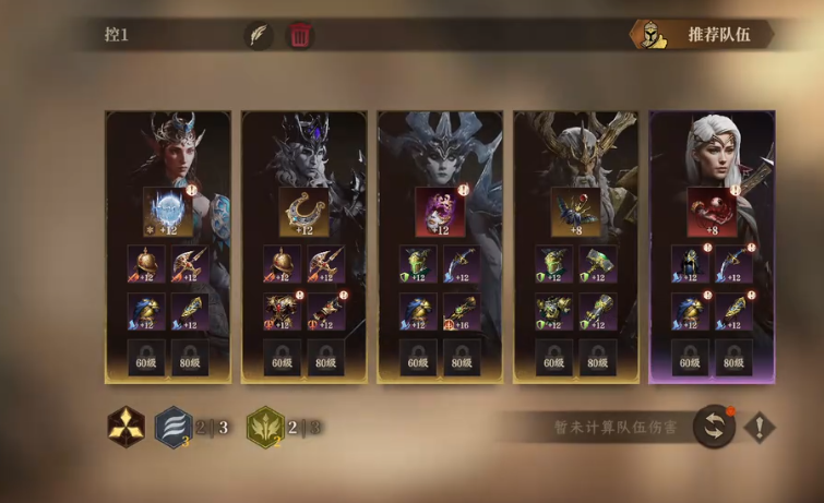 How to clear level 80 of the Dragon's Breath Divine Silence Fairy Labyrinth and combat tips for level 80