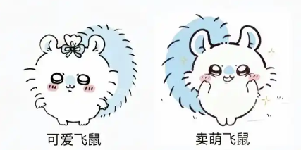 Giới thiệu về Chiikawa Pocket và nhân vật Chii-kawaflying squirrel