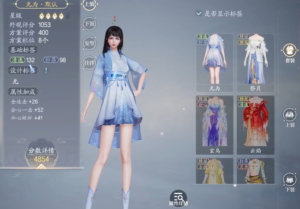 Methods to Obtain Testing Qualification for Zhuxian 2 Mobile Game How to Enter the Test Server of Zhuxian 2 Mobile Game