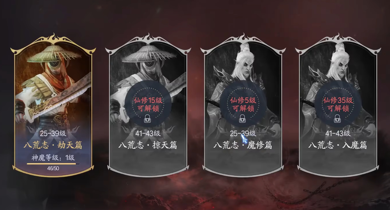 Methods to Obtain Testing Qualification for Zhuxian 2 Mobile Game How to Enter the Test Server of Zhuxian 2 Mobile Game