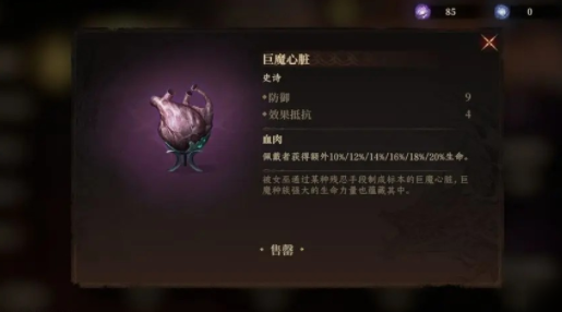 Inventory of Exclusive Artifacts for Dragon's Breath Divine Silence, Recommended Artifacts for Dragon's Breath Divine Silence
