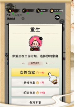 What are the redemption codes for Three Kingdoms Life? Sharing of Three Kingdoms Life redemption codes