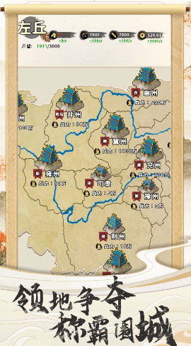 What are the redemption codes for Three Kingdoms Life? Sharing of Three Kingdoms Life redemption codes