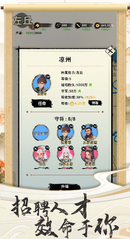 What are the redemption codes for Three Kingdoms Life? Sharing of Three Kingdoms Life redemption codes
