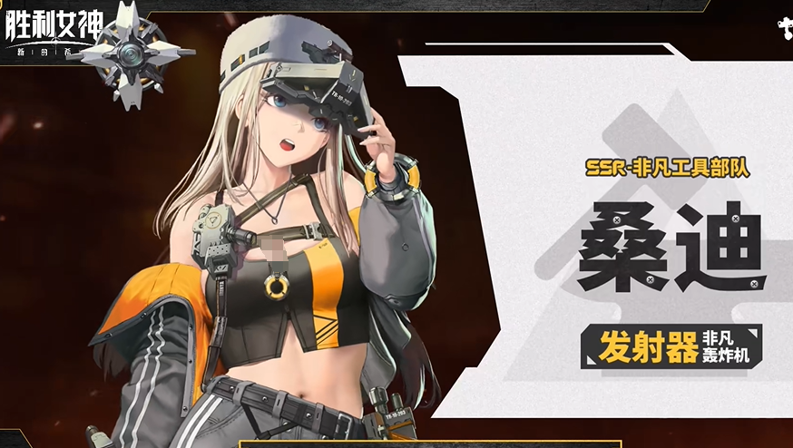 胜利女神新的希望马斯特浪漫的女仆介绍 马斯特浪漫的女仆玩法分享