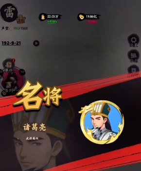 How to Attack Cities in Three Kingdoms Life: The Method of Attacking Cities in Three Kingdoms Life