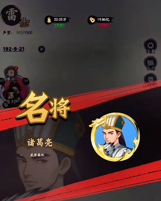 How to Attack Cities in Three Kingdoms Life: The Method of Attacking Cities in Three Kingdoms Life