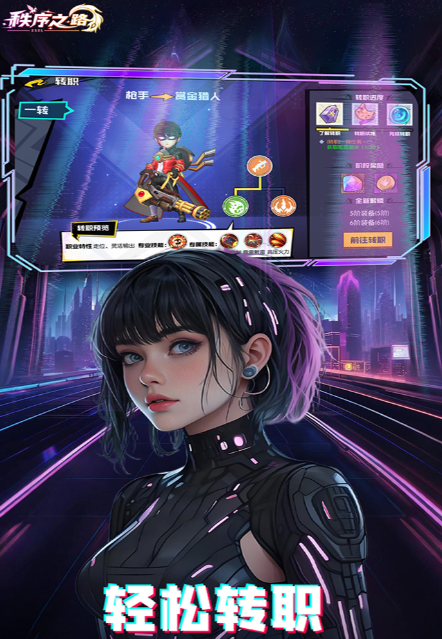 What are the gift codes for the Path of Order? What items do the Path of Order gift codes contain?