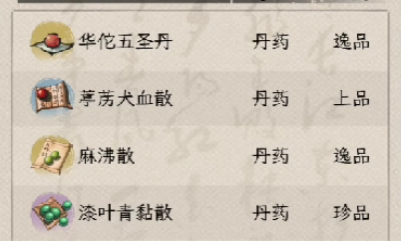 Perfect Start Guide for Three Kingdoms Life Simulation Detailed Explanation of a Perfect Start in Three Kingdoms Life Simulation