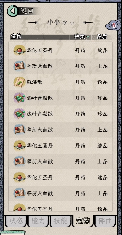 Perfect Start Guide for Three Kingdoms Life Simulation Detailed Explanation of a Perfect Start in Three Kingdoms Life Simulation