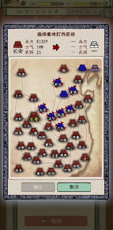 Perfect Start Guide for Three Kingdoms Life Simulation Detailed Explanation of a Perfect Start in Three Kingdoms Life Simulation