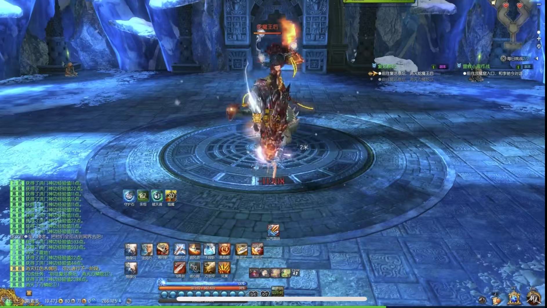 What is the Altar Mechanism in Blade & Soul 2? Analysis of the Altar Mechanism in Blade & Soul 2