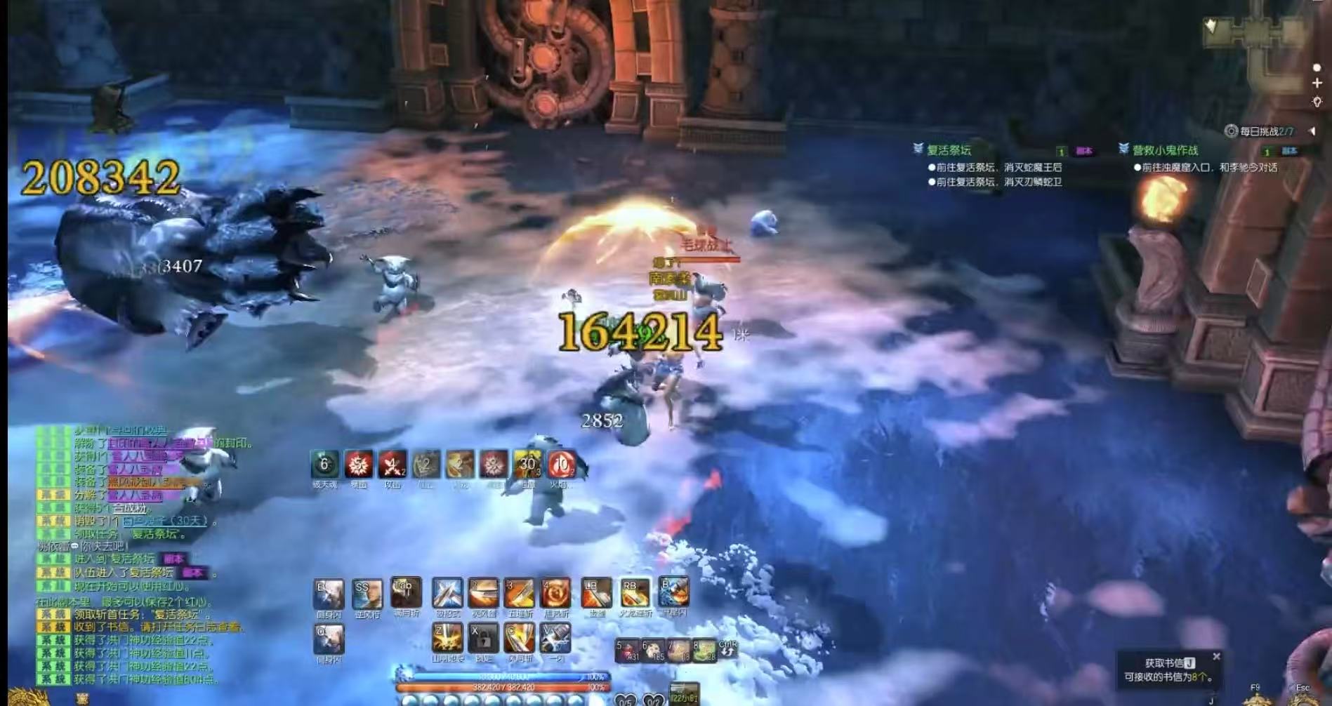What is the Altar Mechanism in Blade & Soul 2? Analysis of the Altar Mechanism in Blade & Soul 2
