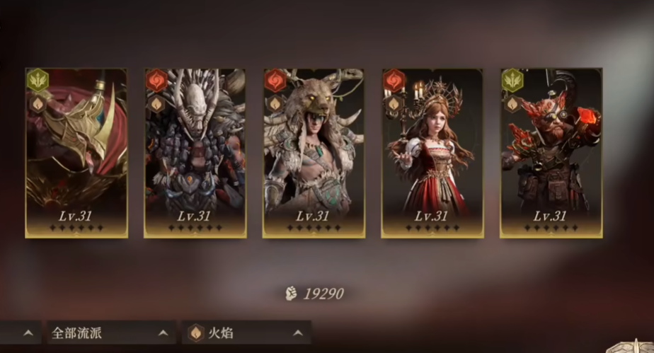 Dragon Breath Divine Silence Test Server Download Dragon Breath Divine Silence Latest Version Download