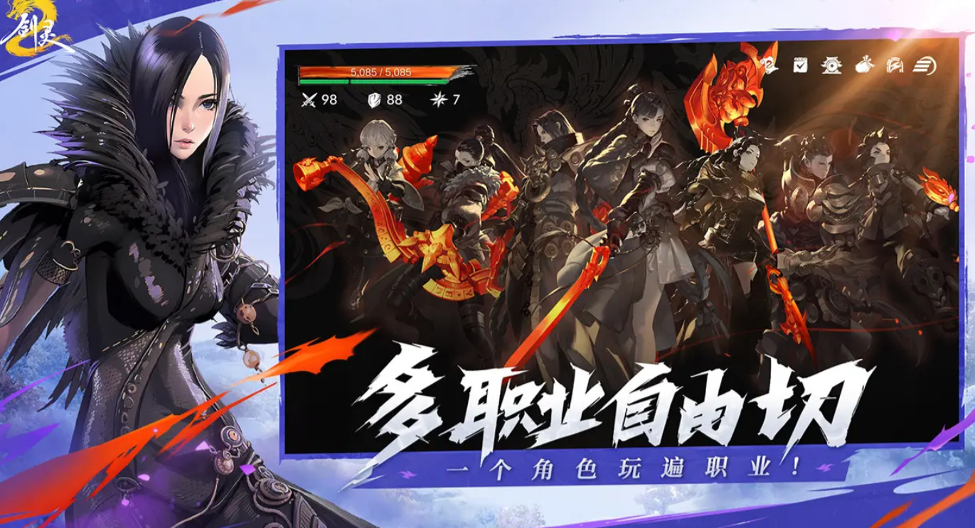 When is the public beta release date for Blade & Soul 2 mobile? Latest news on the Blade & Soul 2 mobile public beta shared.