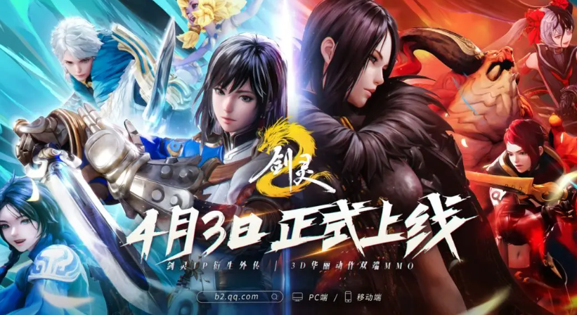 When is the public beta release date for Blade & Soul 2 mobile? Latest news on the Blade & Soul 2 mobile public beta shared.